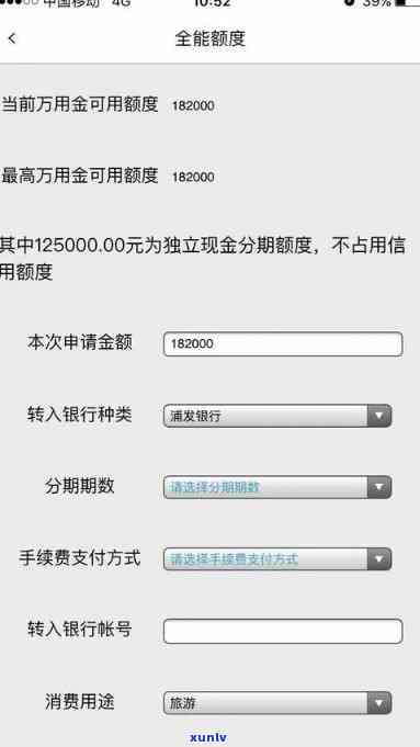 水润飘花翡翠手镯：独特设计，优雅气质