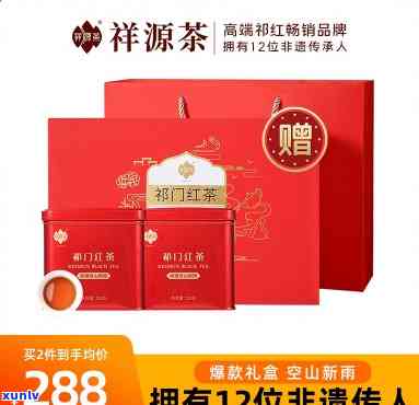 什么茶高档祥源茶业-什么茶高档祥源茶业好喝