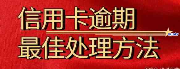 失信人信用卡是不是会封卡？作用解析及应对策略