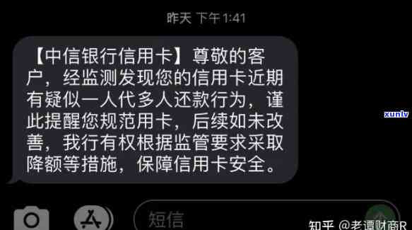 民生逾期三个月，民生银行客户逾期三个月，面临何种结果？