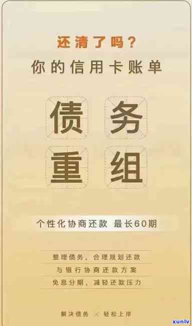 停息挂账多久才会清除，停息挂账多久能被清除？作用因素大揭秘！