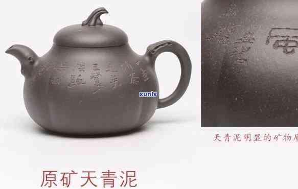 大水潭天青泥：特点与适用茶种解析