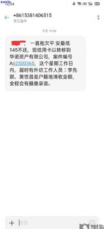 网贷逾期会作用公务员政审吗？逾期多久会列入失信人名单？