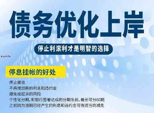 网贷停息挂账会作用吗？知乎上有哪些相关回答？