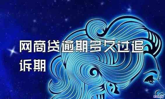 信用卡有逾期买房天涯可以用吗：逾期对贷款买房的影响