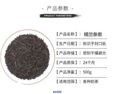 肯尼亚紫茶：什么茶种？图片解析