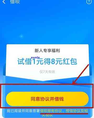 网商贷逾期三天，个人会受作用吗？解决  是什么？