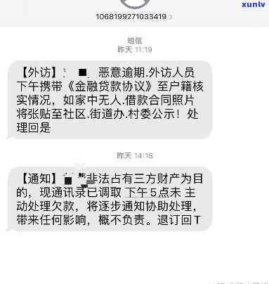 网贷逾期的作用：全解析