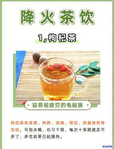 感冒上火喝点什么茶？选对茶饮缓解症状