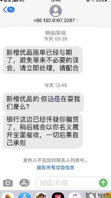 网商贷逾期有什么作用嘛，熟悉网商贷逾期的严重结果！