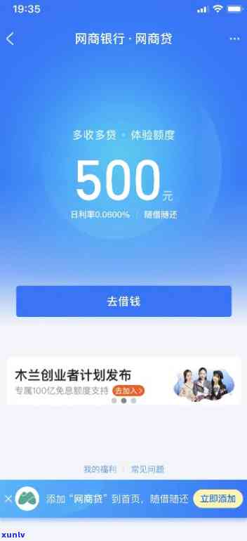 1069短信说网贷上门,真的假的，真相揭示：'1069短信说网贷上门'是真的还是假的？