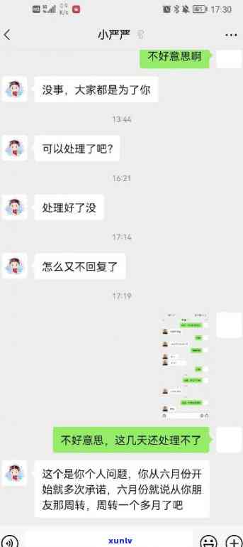 网贷逾期十天的作用及解决办法：知乎讨论