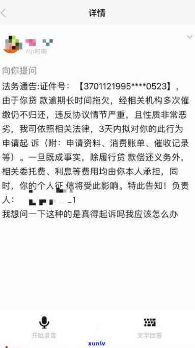 网贷逾期不还款是不是会坐牢？详解法律责任与结果