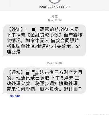 网贷逾期未还的严重结果是什么？