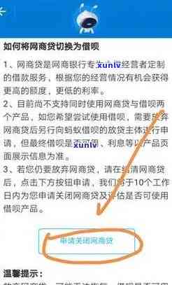 网商贷晚还一天有不存在作用啊，关于网商贷晚还一天的作用，你需要知道的一切！