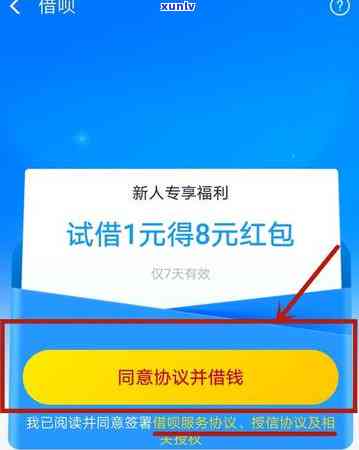 网商贷逾期一次的作用：全面解读其对记录的作用