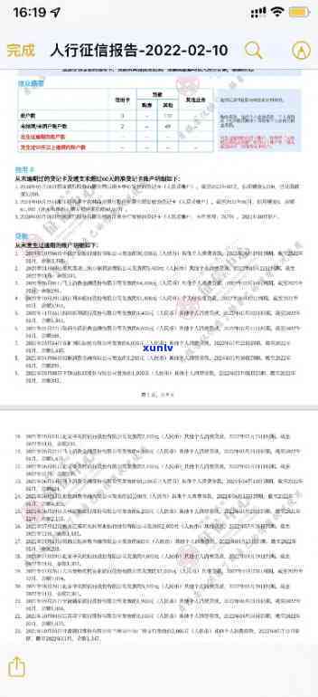 网商贷逾期10天什么作用，网商贷逾期10天会怎样作用你的记录？