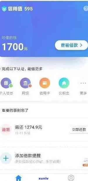 网商贷逾期还款有什么影响-网商贷逾期还款有什么影响吗