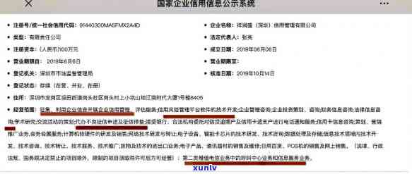 网商贷逾期对营业执照影响-网商贷逾期对营业执照影响大吗