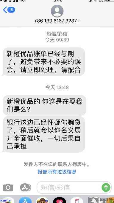 网商贷逾期了会有什么作用吗，网商贷逾期的作用：你不能忽视的结果