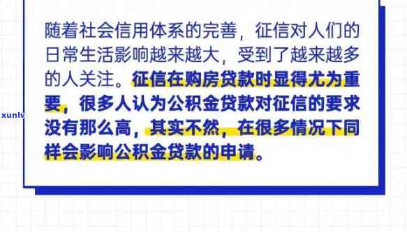 网商贷不逾期对有无作用？关键看这里！