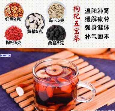 肾阳虚喝什么茶-肾阳虚喝什么茶最有效