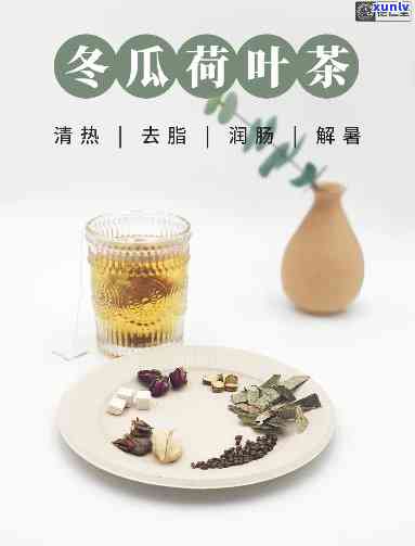 薄荷冬瓜茶真的能减肥吗？效果如何、怎样正确饮用？