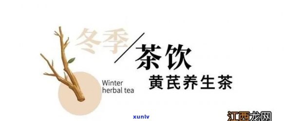 冬天女士喝什么茶好一点，冬女士适合饮用哪些茶叶？