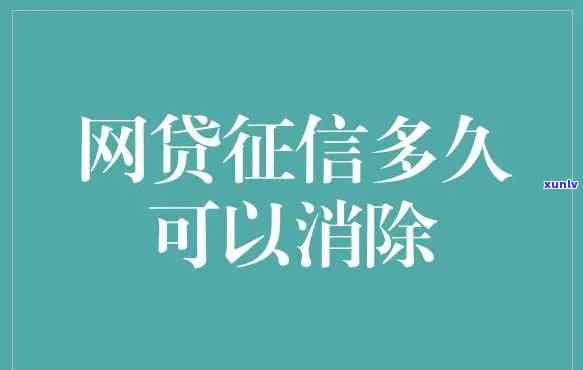 网贷没有还微信有没有影响-网贷没有还微信有没有影响