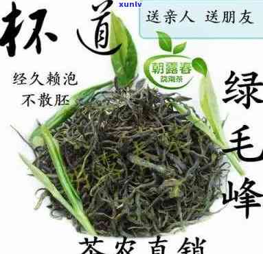 喝毛茶有什么作用?-喝毛茶有什么作用和功效