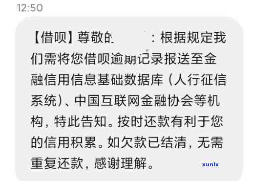 网贷逾期五天还款有什么影响没，网贷逾期五天，会对你的信用产生什么影响？