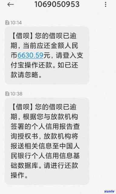 网贷逾期一个月不还的结果：你要知晓的信息