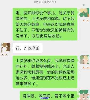 网贷逾期会怎么样有什么影响-网贷逾期会怎么样有什么影响吗