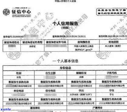 网贷逾期协商期对的作用有多大，网贷逾期：协商期对有何作用？