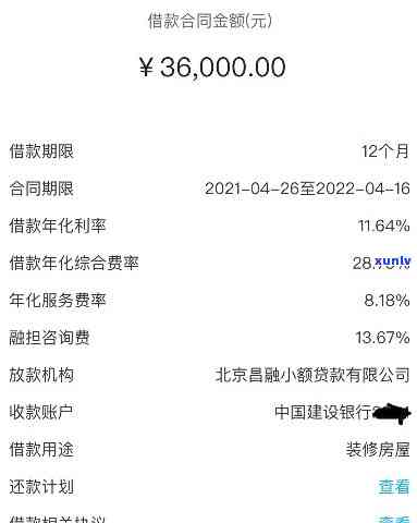 网贷逾期协商期对的作用有多大，网贷逾期：协商期对有何作用？