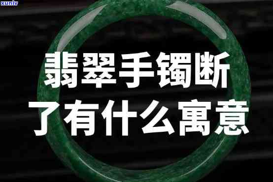 黄色翡翠兔子挂件图片大全，绚丽多彩！黄色翡翠兔子挂件图片大全，满足你的收藏欲望！