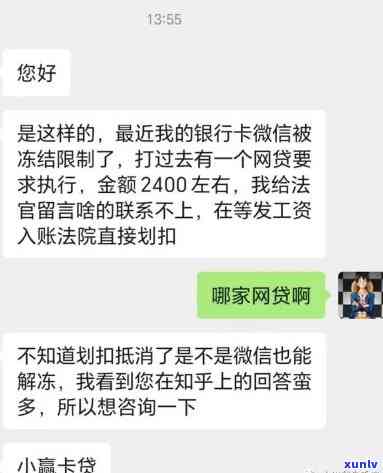 网贷逾期一周有作用吗？全网都在关注这个疑问！