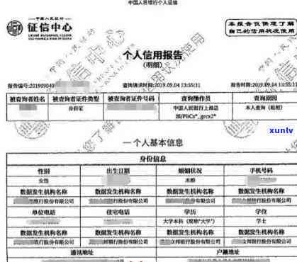 网贷逾期一个星期右有不存在作用-网贷逾期一个星期右有不存在作用