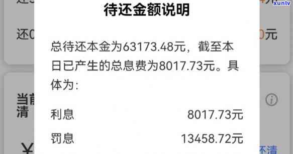 网贷逾期还不上对子女有什么影响-欠网贷无力偿还2023年新规出来了