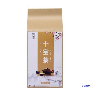 十二宝茶有哪十二宝-十二宝茶是什么