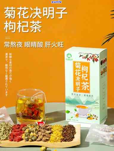 肝火旺喝什么茶好？男女通用的降火饮品推荐！