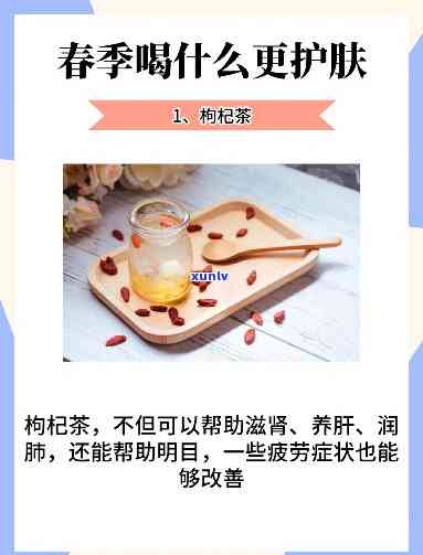 皮肤保养喝什么饮料好？全面解析饮品选择！