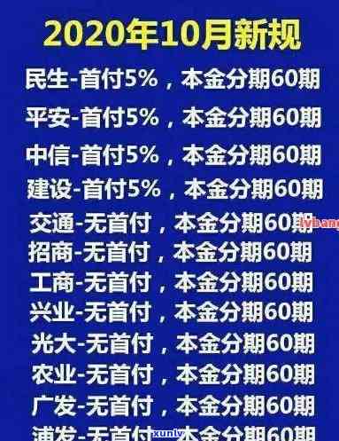 信用卡停息挂账的后果影响吗，信用卡停息挂账会如何影响你的记录？