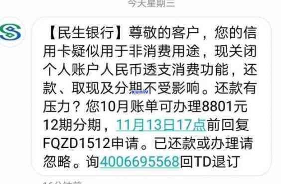 信用卡降额对有没有影响-信用卡降额对有没有影响啊