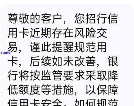 信用卡降额对有没有影响-信用卡降额对有没有影响啊