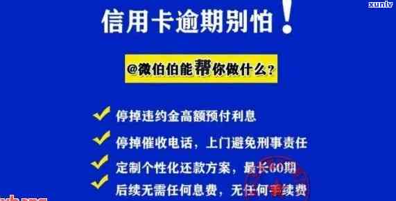 信用卡40元逾期10天：作用及解决  