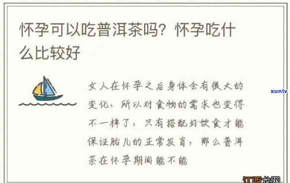 女人备孕喝什么茶好呢，孕期准备：哪些茶叶最适合女性备孕？