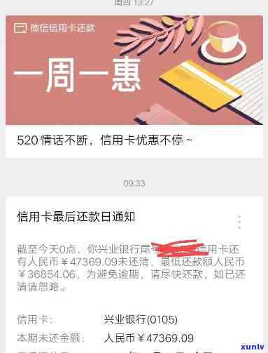 我信用卡逾期40天了，有何作用？