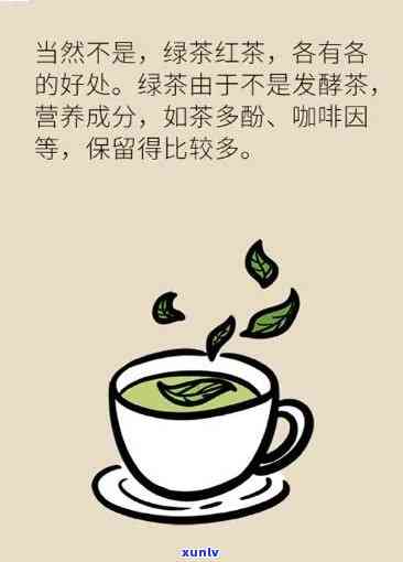 喝多了茶：坏处与好处全解析