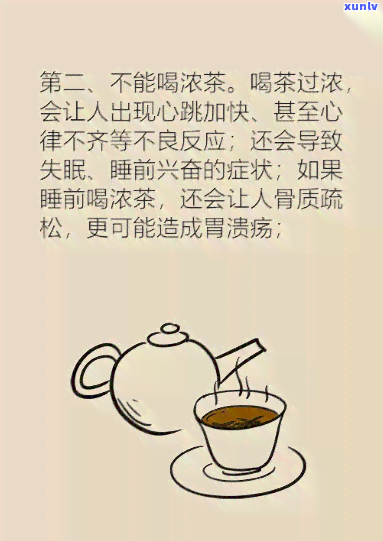 喝多了茶：坏处与好处全解析